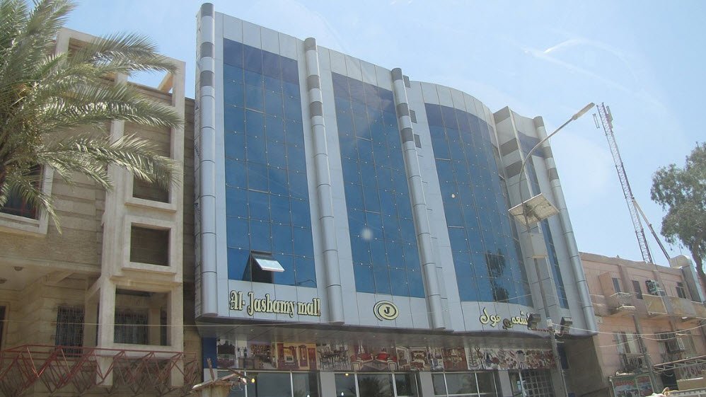 Al-Mansour District, Baghdad, Yemen